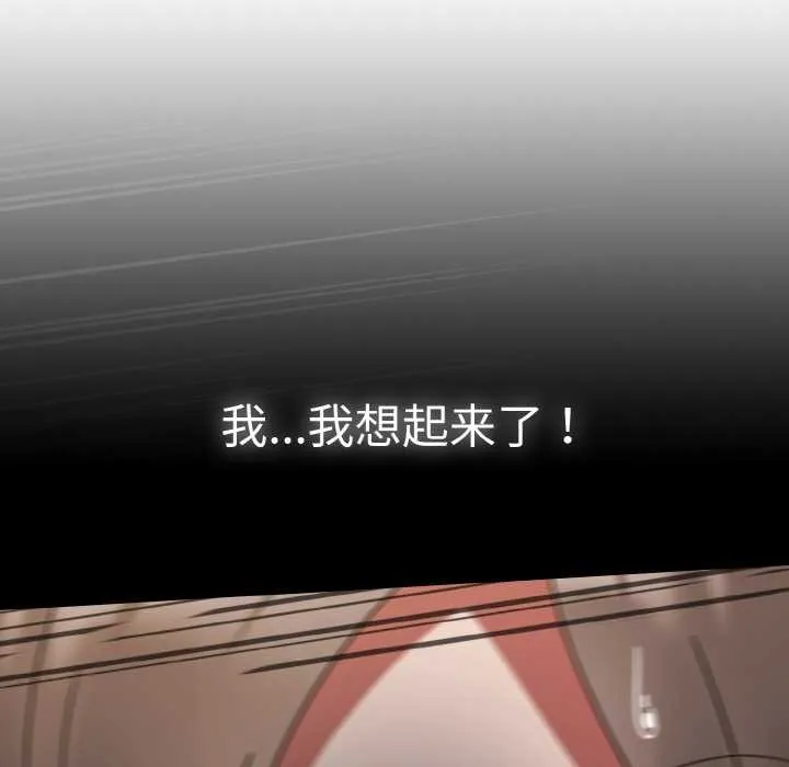 热情拳击馆-第32話 - 图片 29