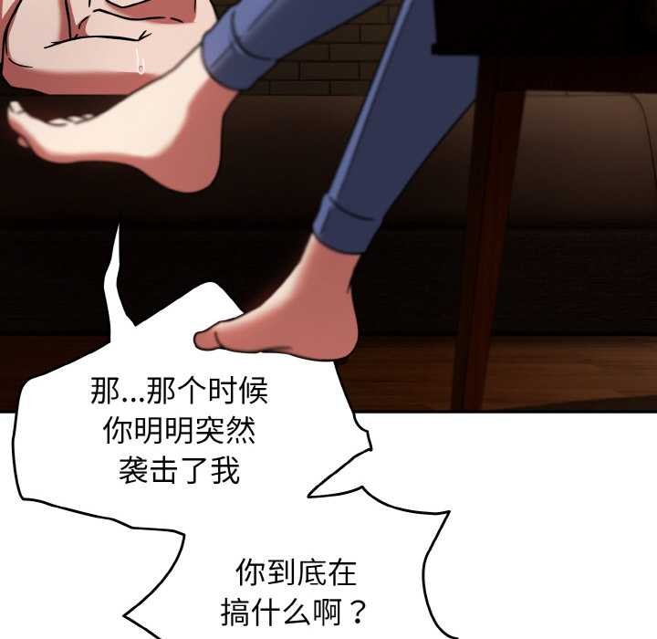 热情拳击馆第32話