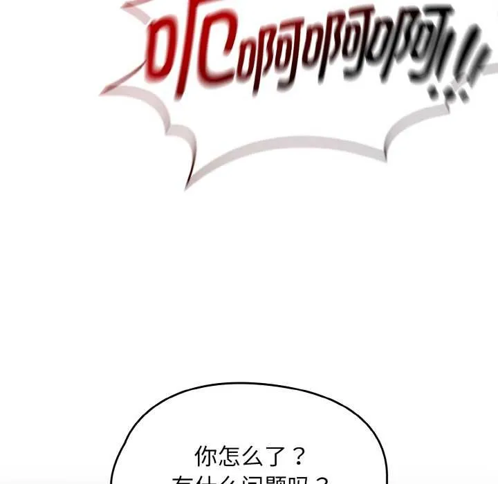 熱情拳擊館第32話