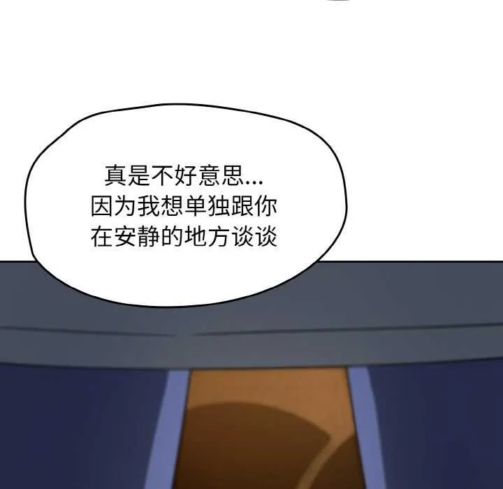 热情拳击馆-第32話 - 图片 41