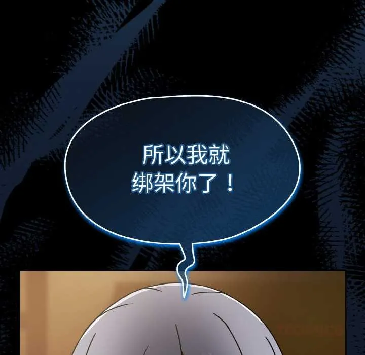 热情拳击馆-第32話 - 图片 45