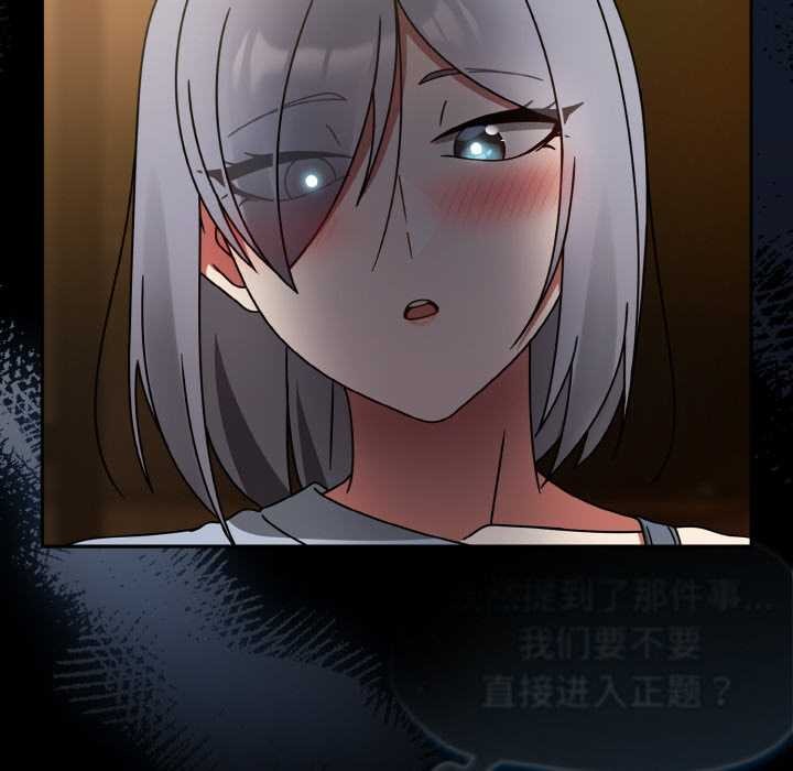 热情拳击馆第32話