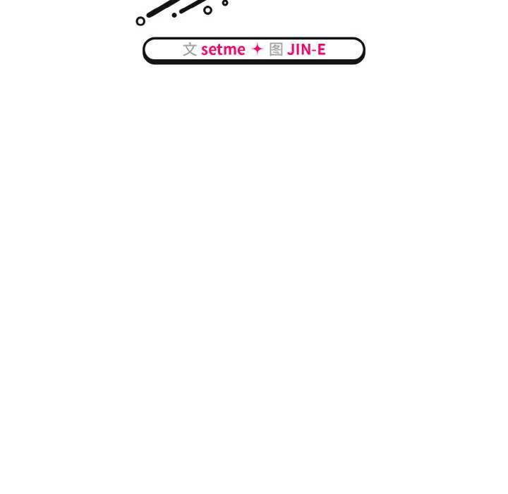 热情拳击馆第32話