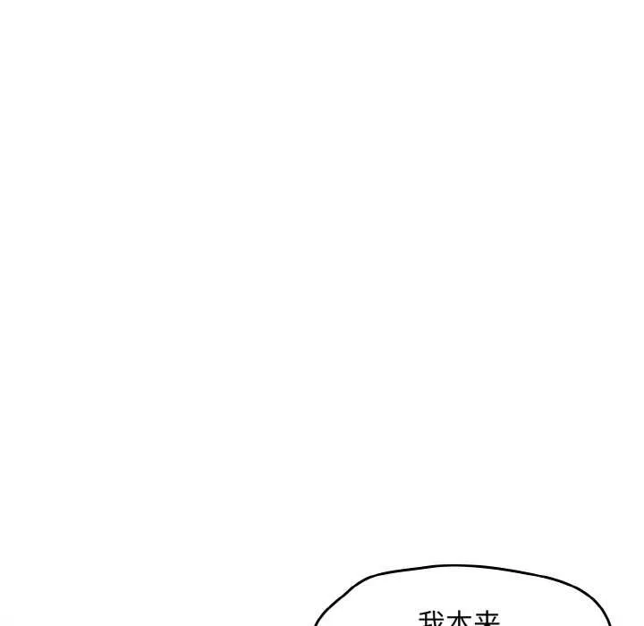 热情拳击馆-第32話 - 图片 55