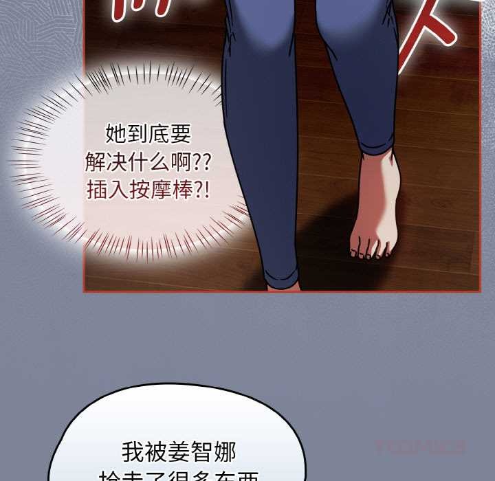 熱情拳擊館第32話