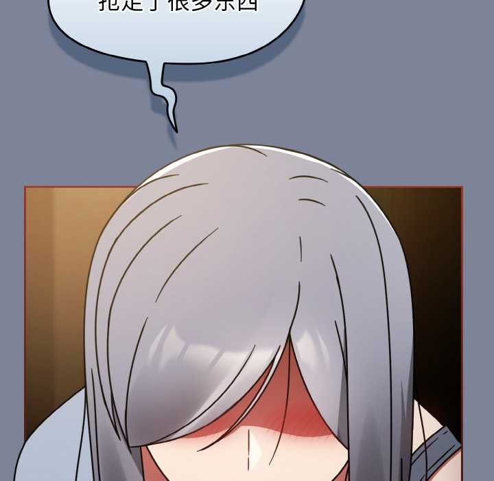 熱情拳擊館第32話