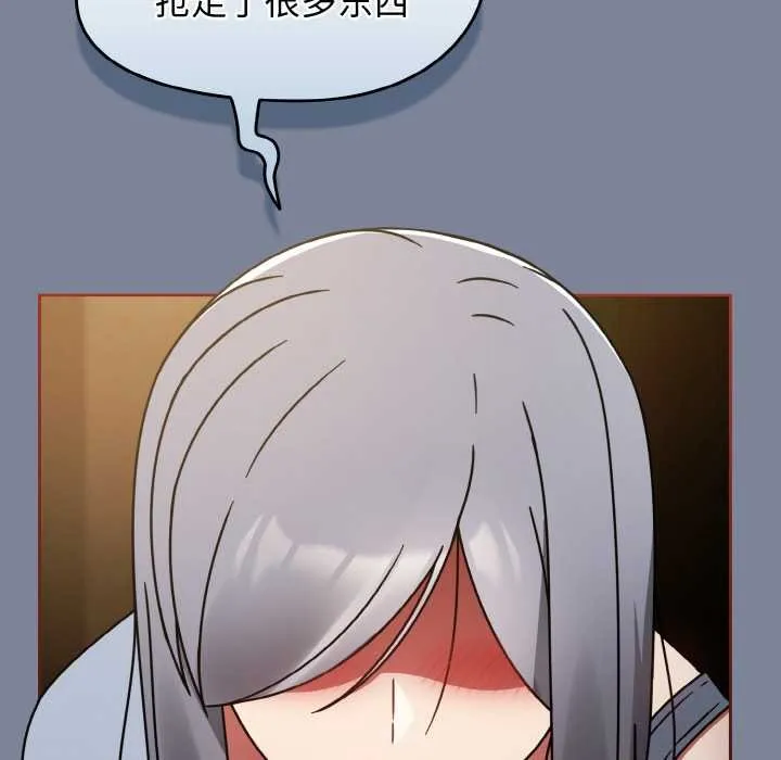 热情拳击馆-第32話 - 图片 58