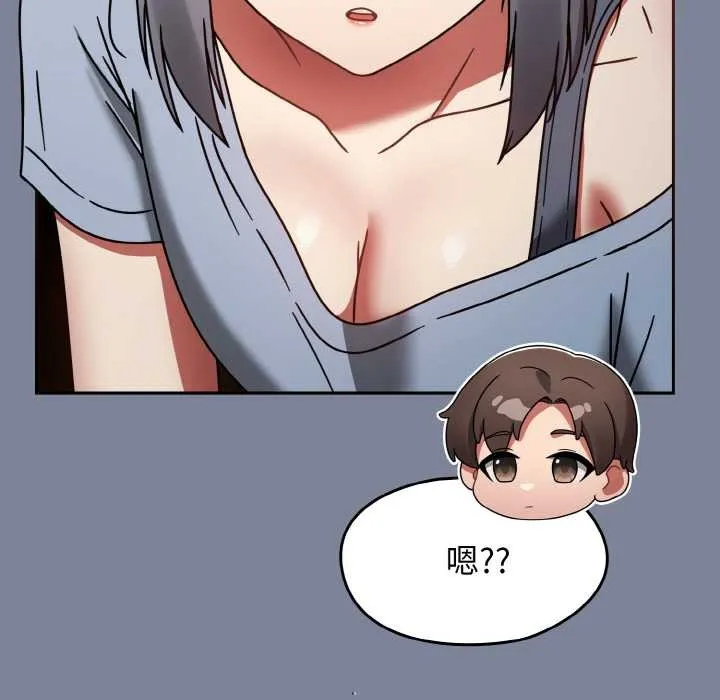 熱情拳擊館第32話