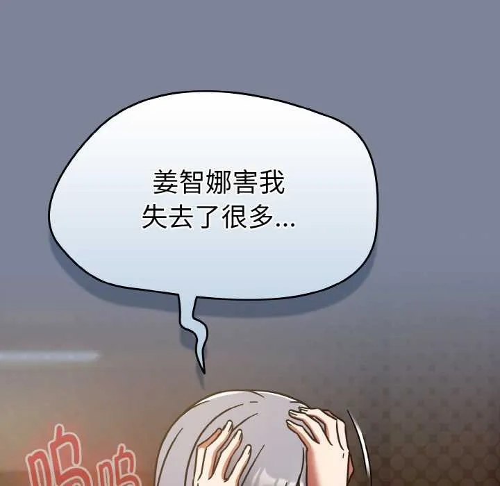 熱情拳擊館第32話