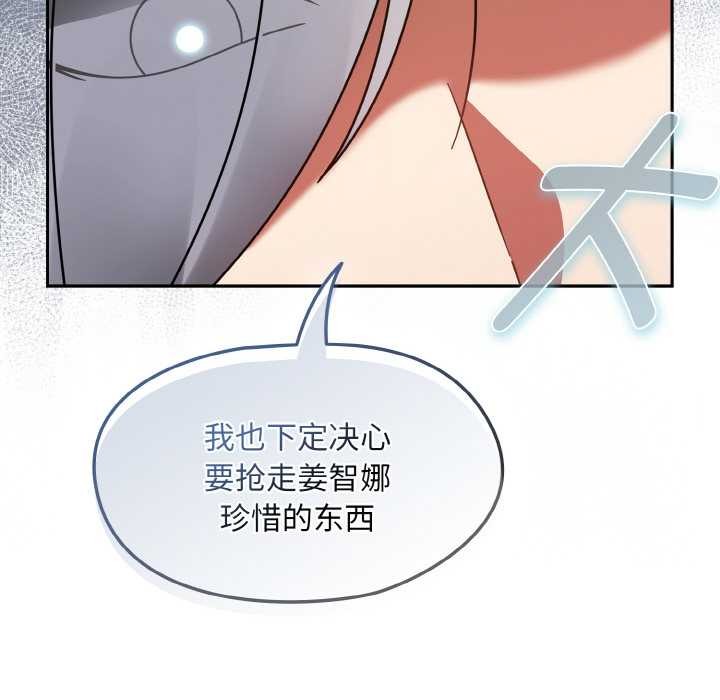 热情拳击馆第32話