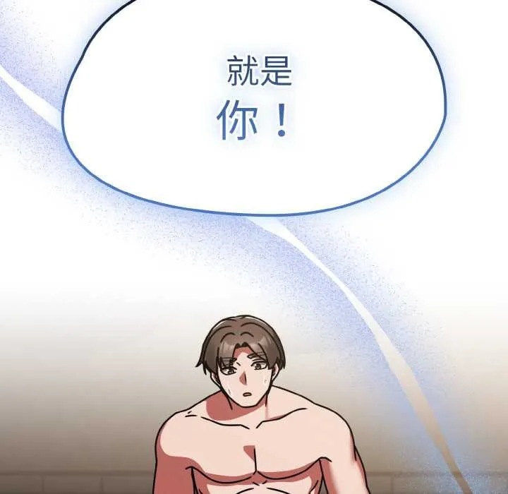热情拳击馆-第32話 - 图片 67