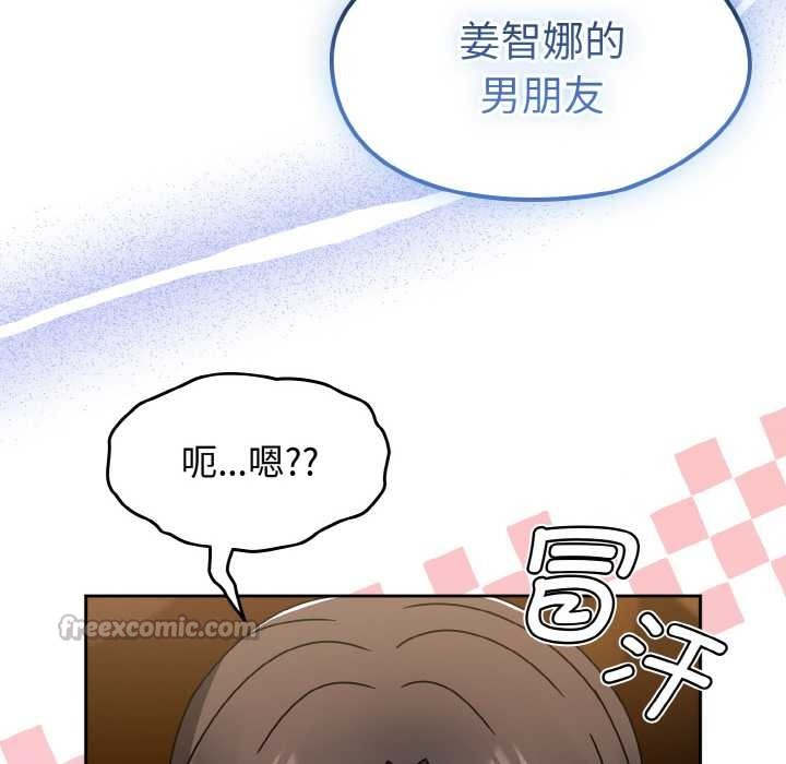 熱情拳擊館第32話