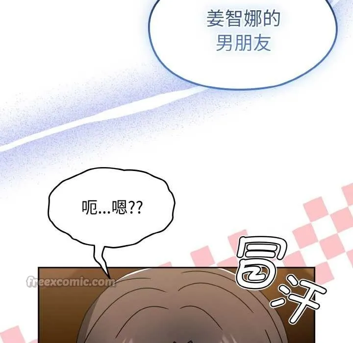 热情拳击馆-第32話 - 图片 70