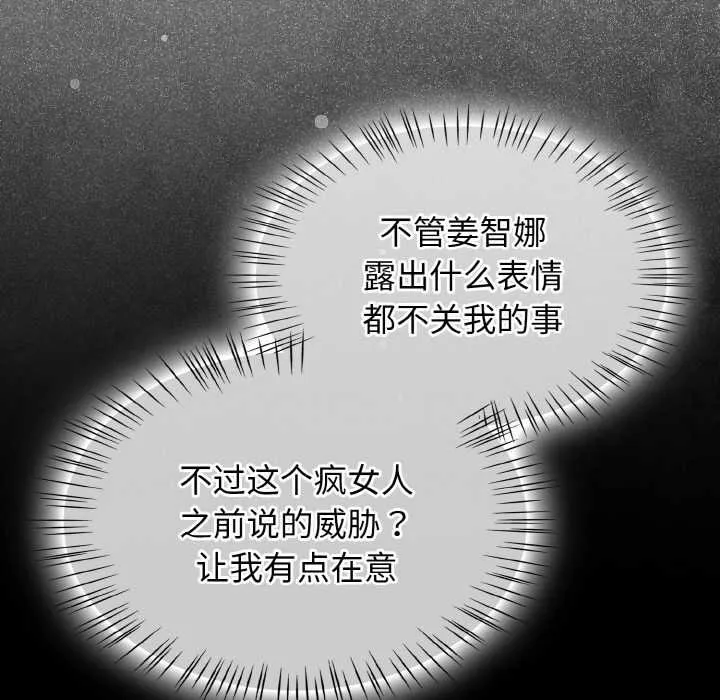 熱情拳擊館第32話