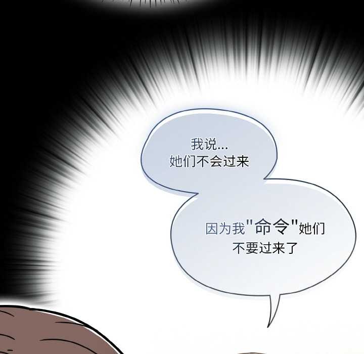 熱情拳擊館第32話