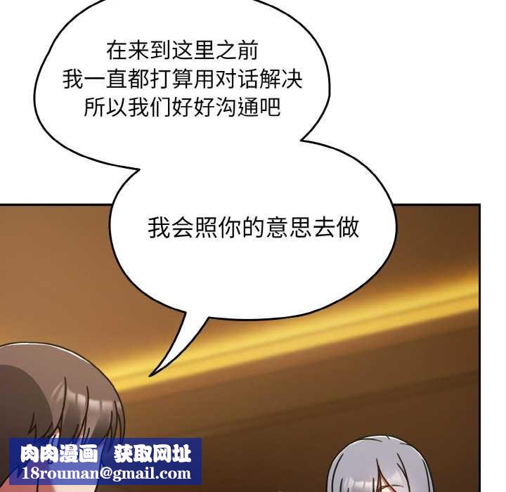 热情拳击馆第32話