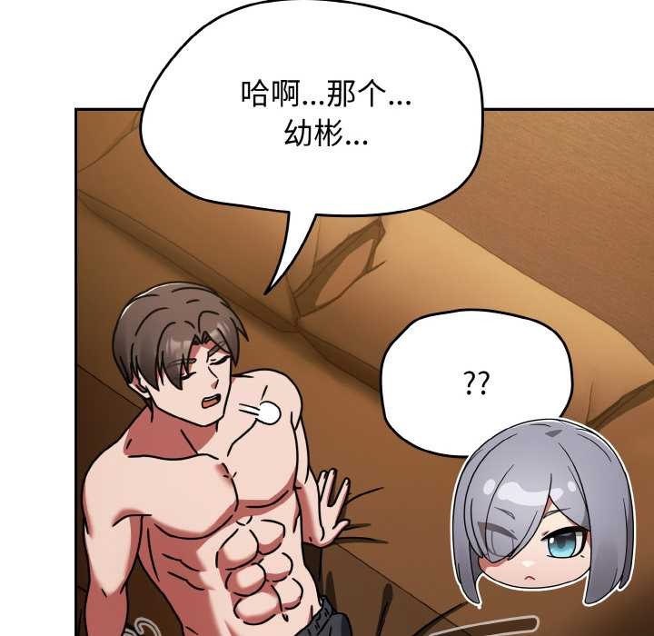 热情拳击馆第32話