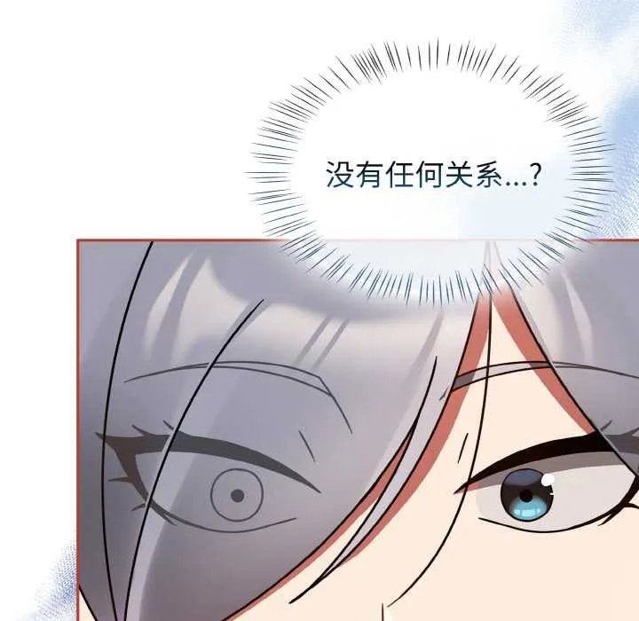 熱情拳擊館第32話