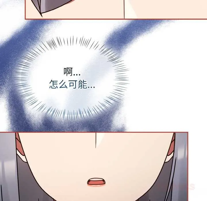 热情拳击馆-第32話 - 图片 93