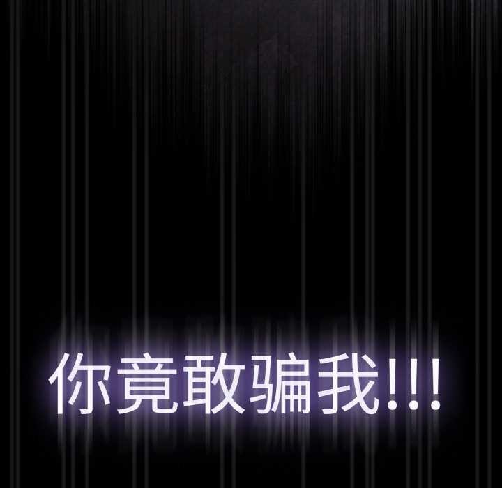 熱情拳擊館第32話