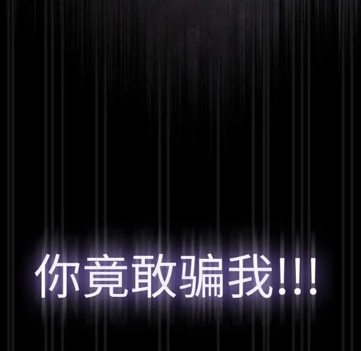 熱情拳擊館第32話