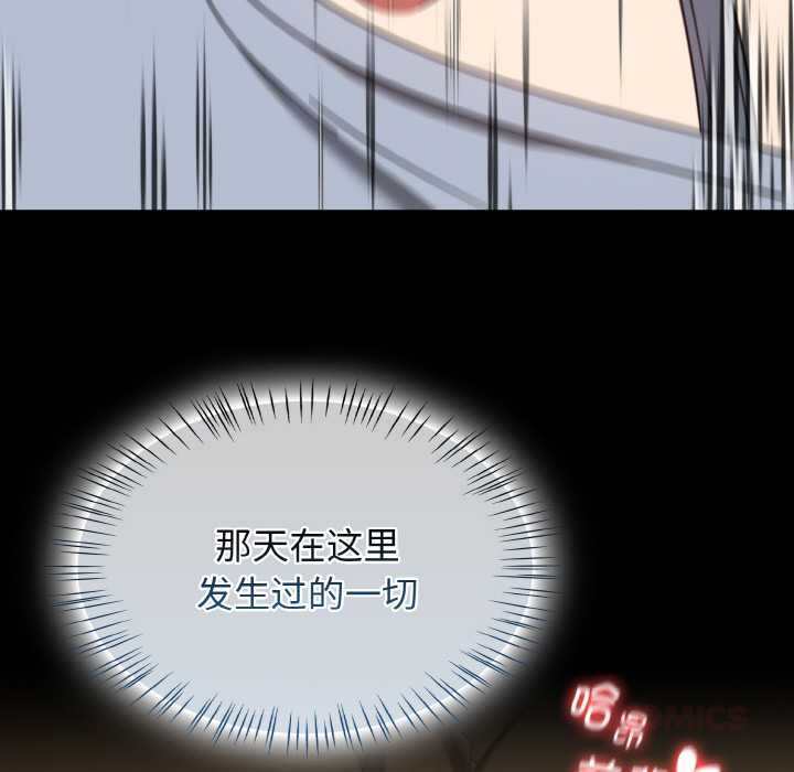 热情拳击馆第32話