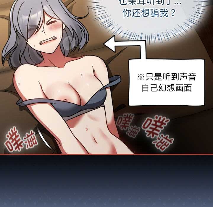 熱情拳擊館第32話