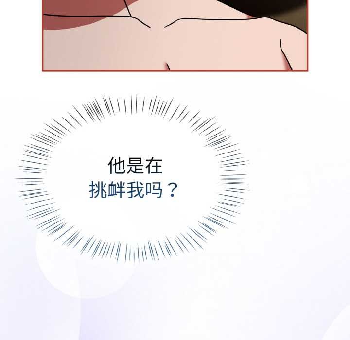 熱情拳擊館第32話