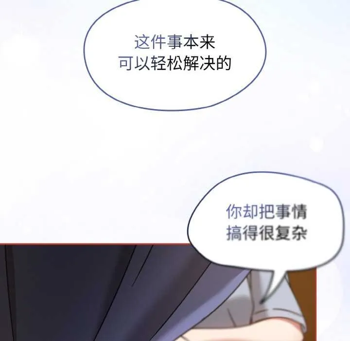 熱情拳擊館第32話