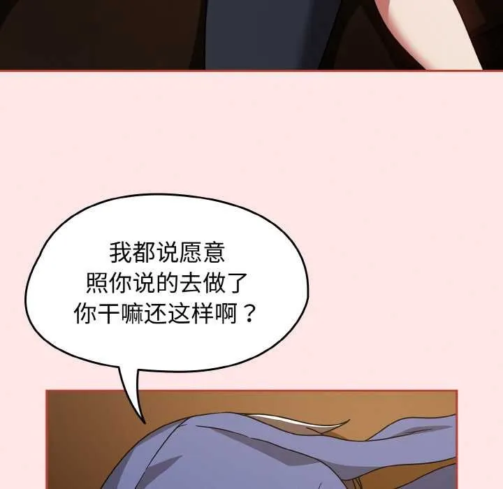 热情拳击馆-第32話 - 图片 115