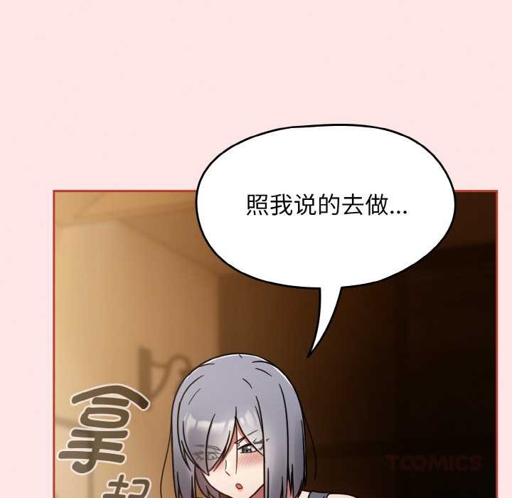 熱情拳擊館第32話