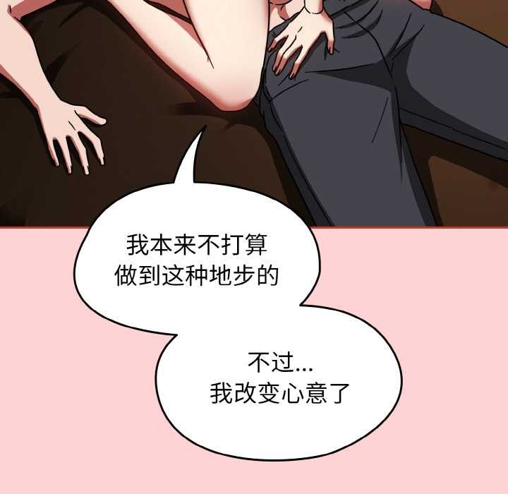 熱情拳擊館第32話