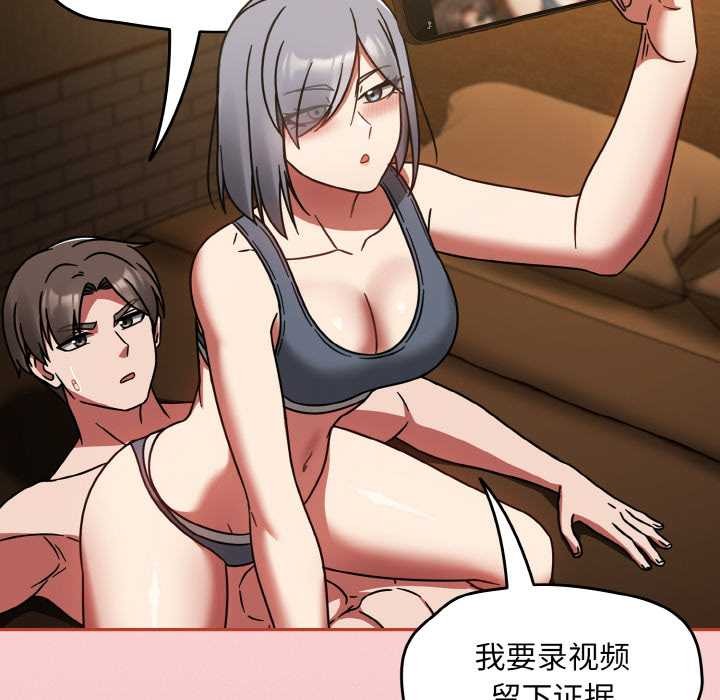 熱情拳擊館第32話