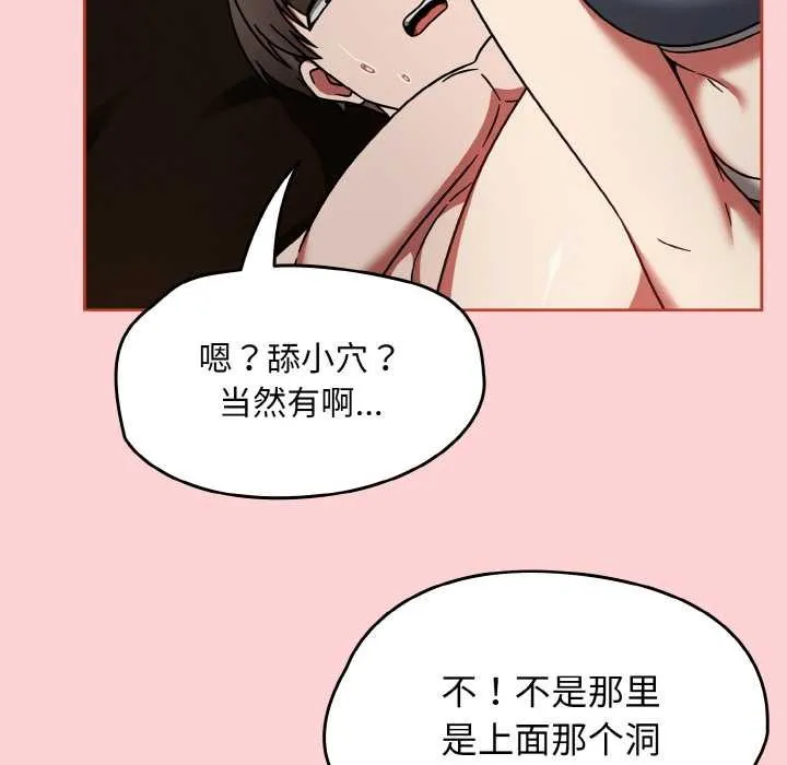 熱情拳擊館第32話