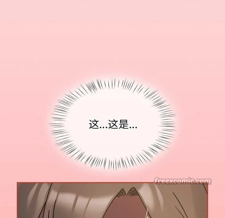 热情拳击馆-第32話 - 图片 140