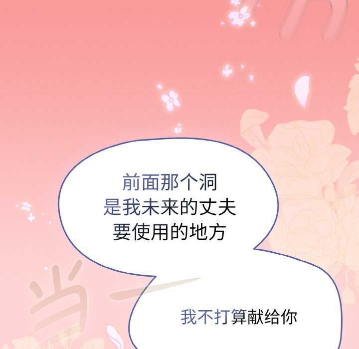 熱情拳擊館第32話