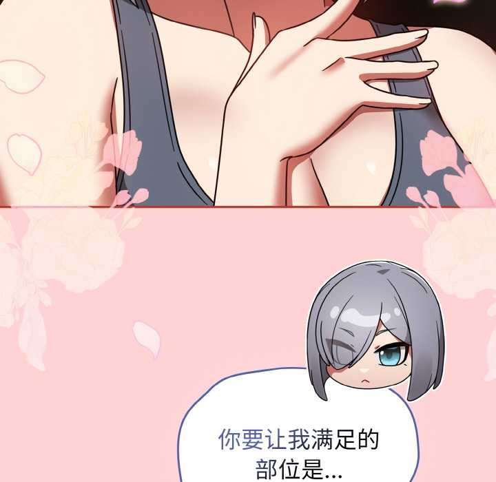 熱情拳擊館第32話