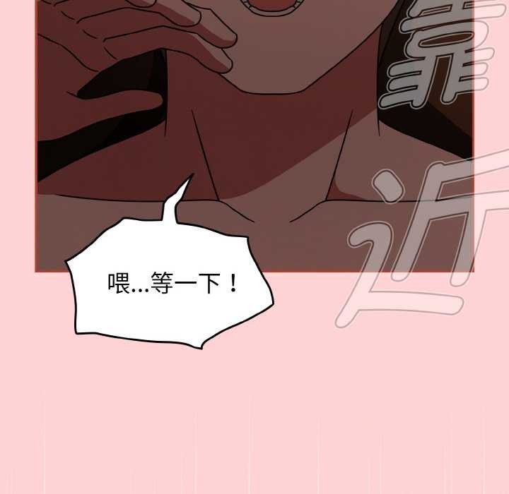 热情拳击馆第32話