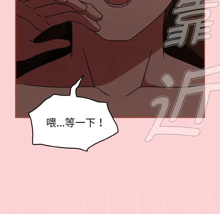 热情拳击馆-第32話 - 图片 150