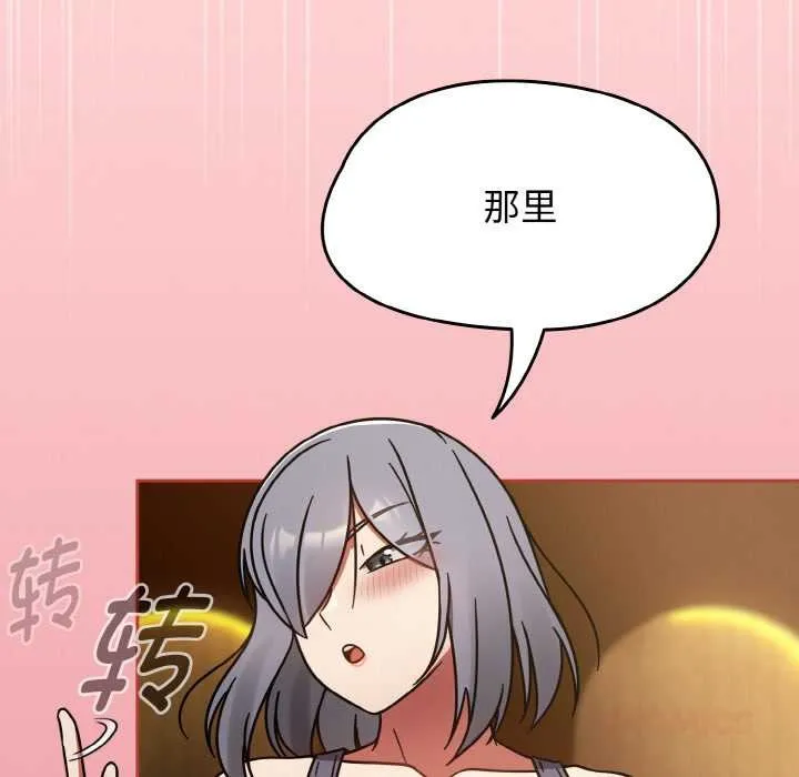热情拳击馆-第32話 - 图片 153