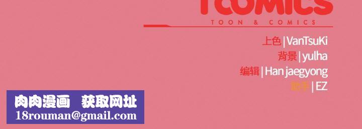 熱情拳擊館第32話