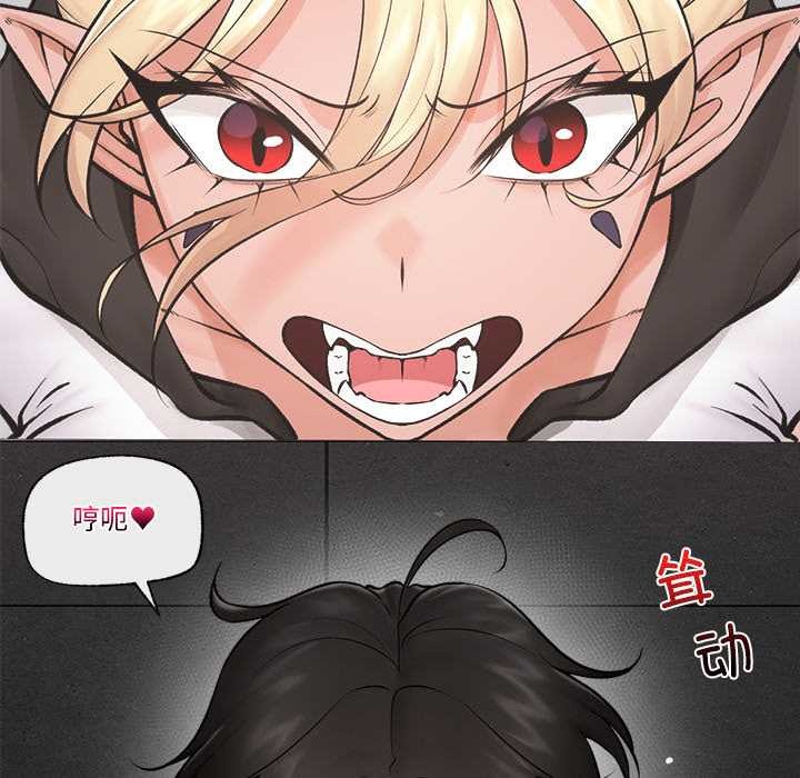 催眠手机第29話