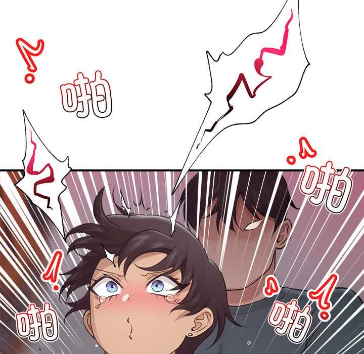 催眠手机第29話