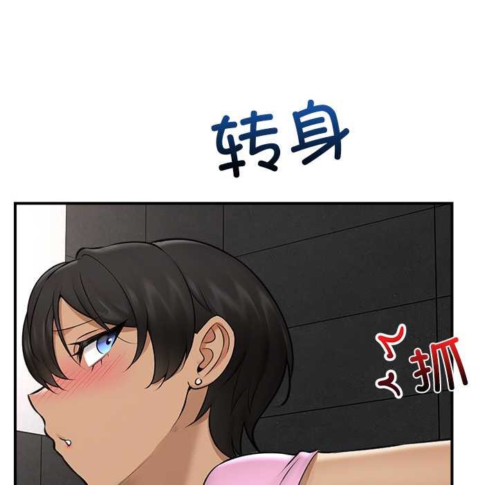 催眠手机第29話