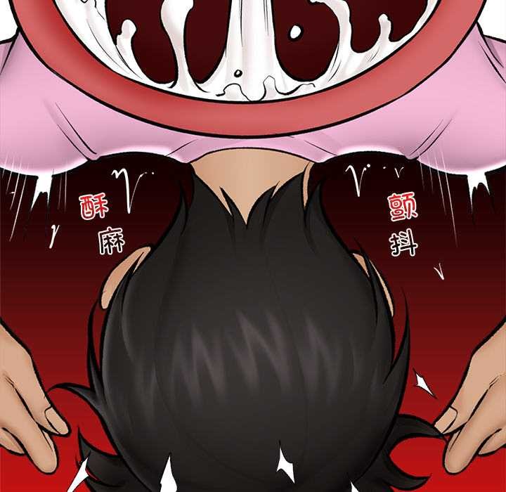 催眠手机第29話