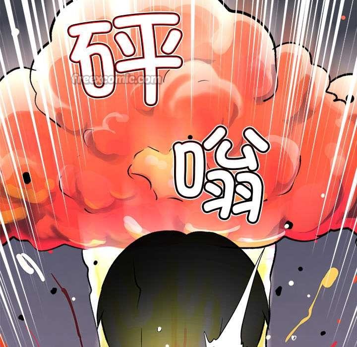 催眠手机第29話