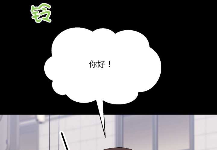 男人止步第15話