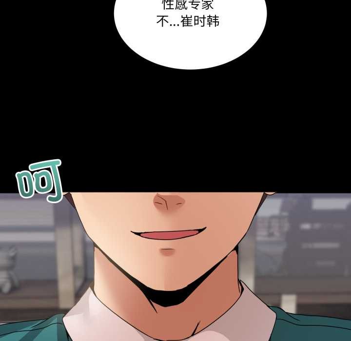 男人止步第15話