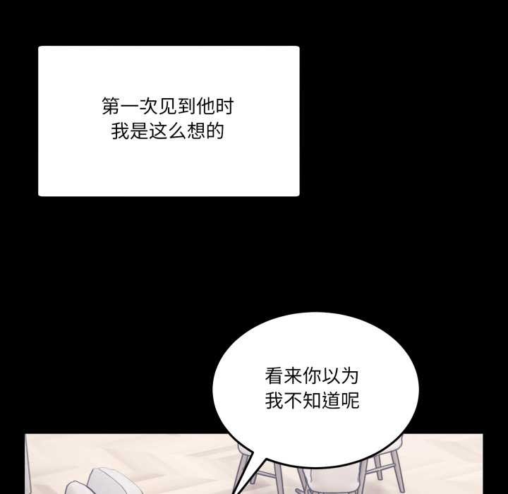 男人止步第15話