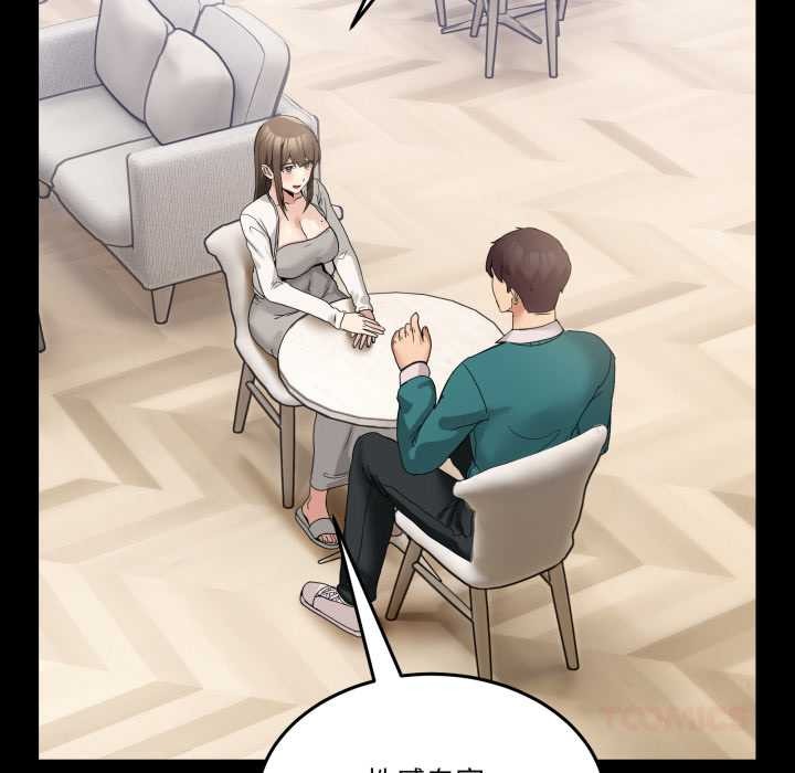 男人止步第15話